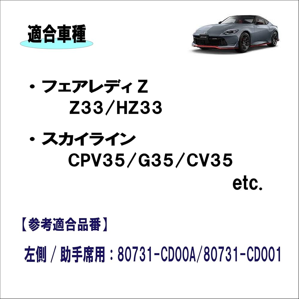 Amazon.co.jp: 日産 フェアレディZ/スカイライン Z33/HZ33 CPV35